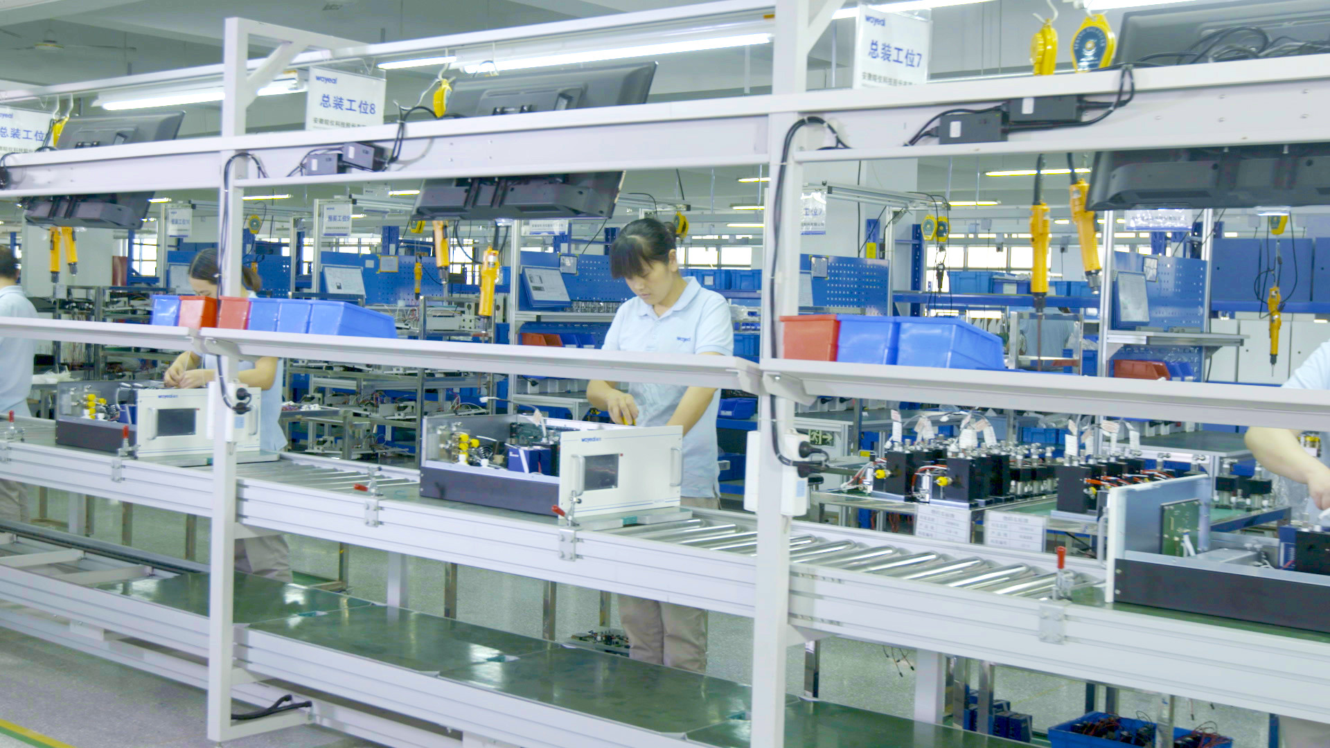 Anhui Wanyi Science and Technology Co., Ltd.