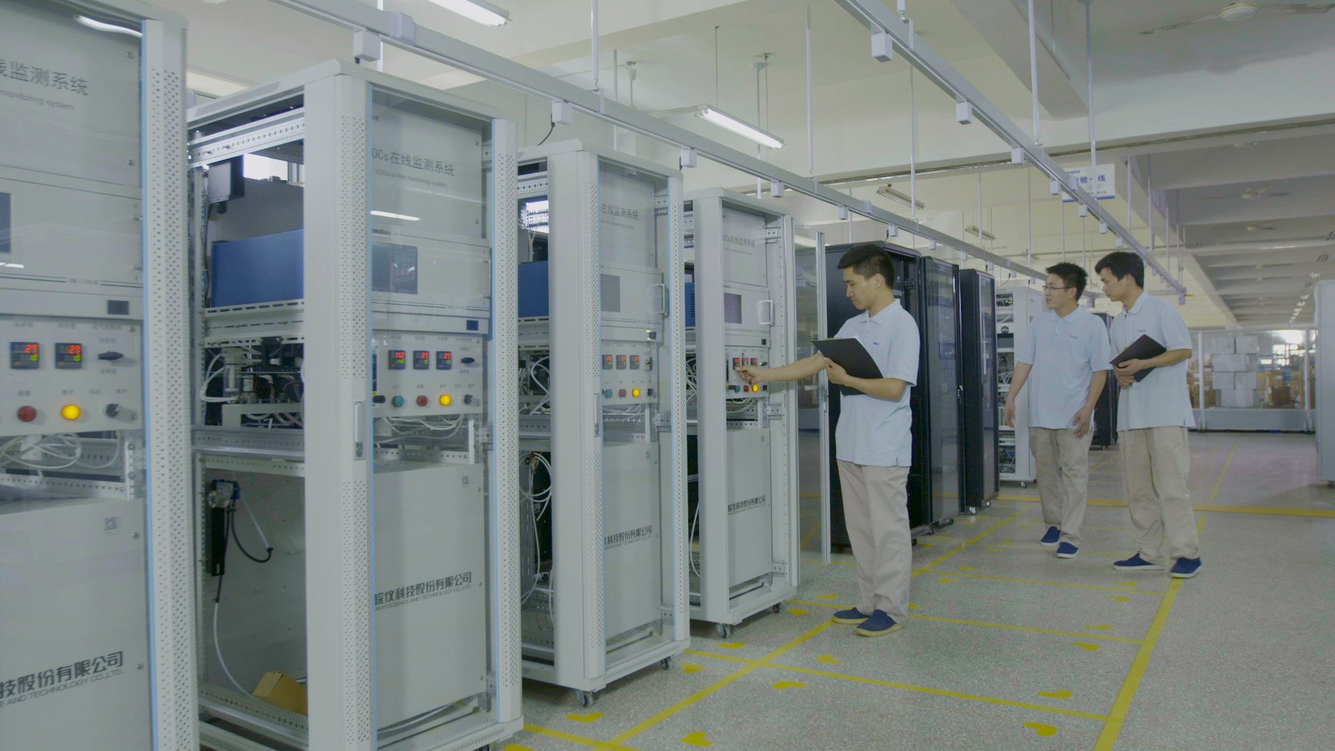 Anhui Wanyi Science and Technology Co., Ltd.