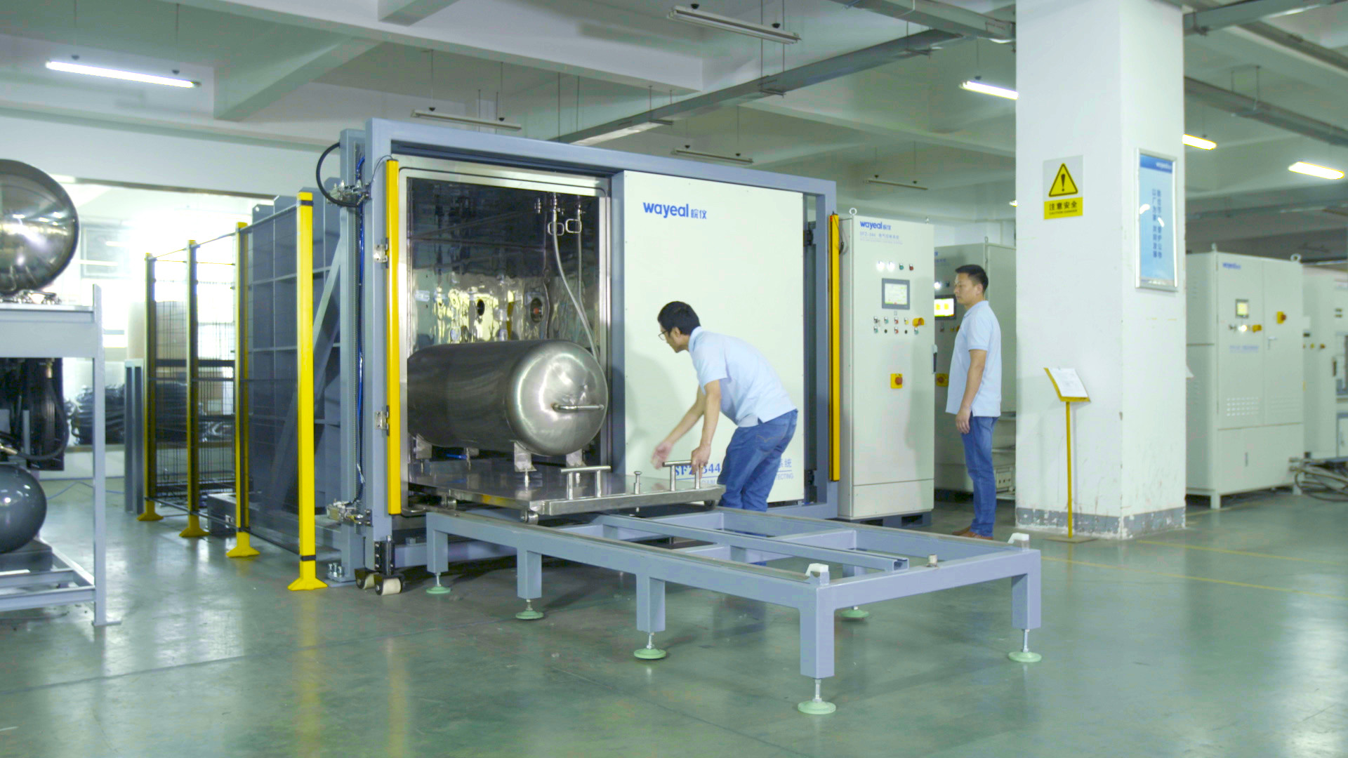 Anhui Wanyi Science and Technology Co., Ltd.