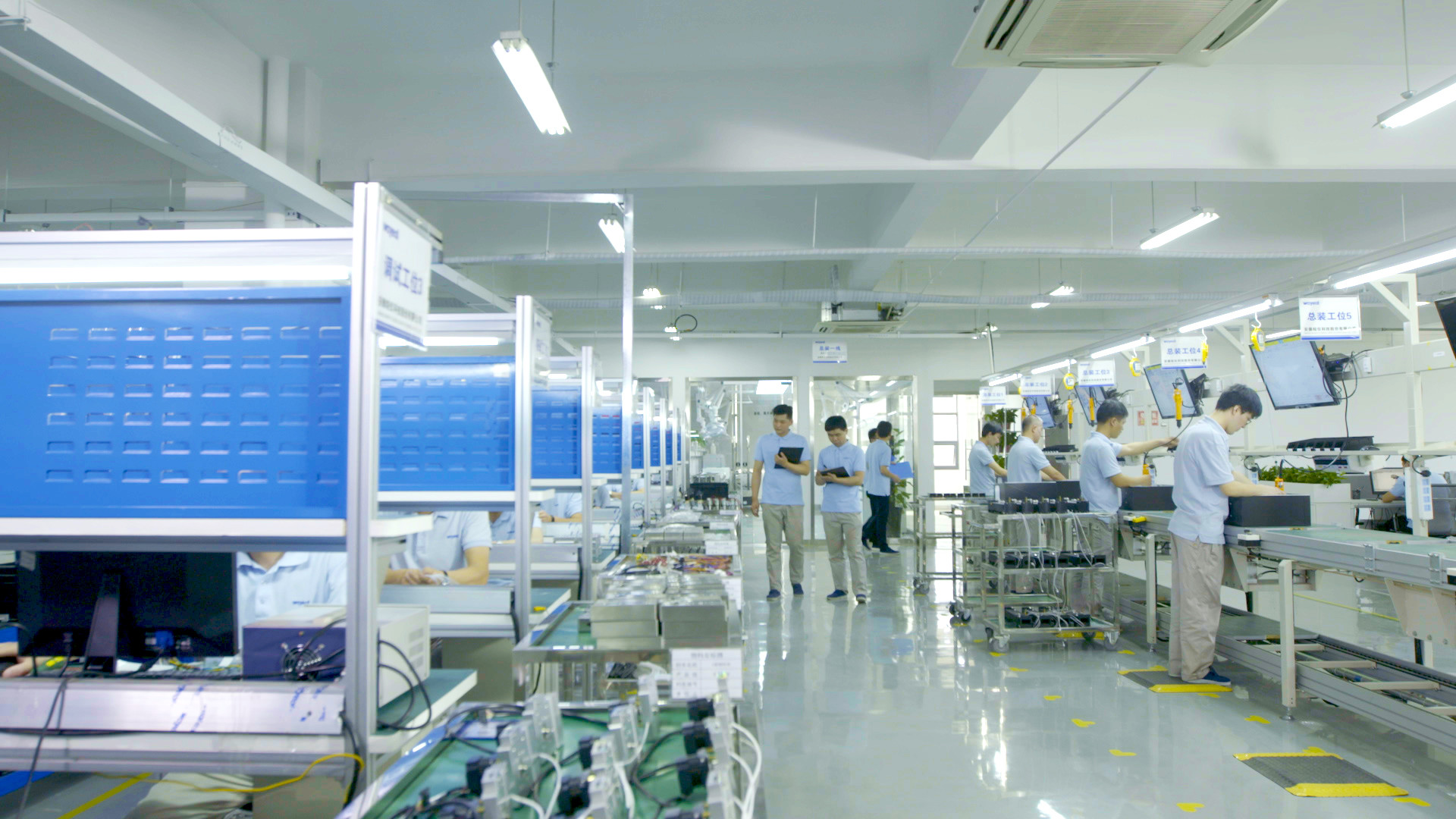 Anhui Wanyi Science and Technology Co., Ltd.